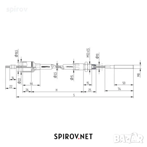 Жило за спирачки на ремарке/платформа KNOTT M8 1140mm – 930mm, снимка 2 - Части - 55701113