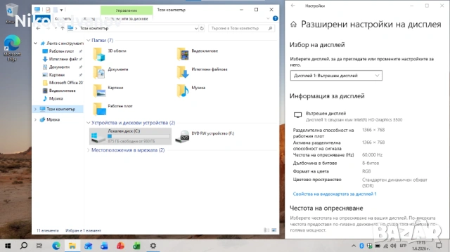 Acer Aspire E5-571 15.6 inch | Intel i5-5200U 2x2.70 Ghz | 8GB RAM | 1TB HDD |7 часа батерия| Win 10, снимка 7 - Лаптопи за дома - 54741291