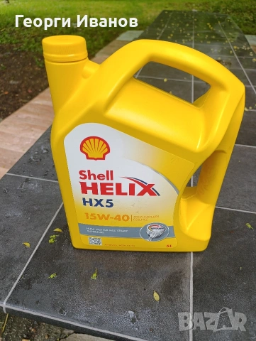 двигателно масло Shell Helix HX5 15W-40 (5 литра)