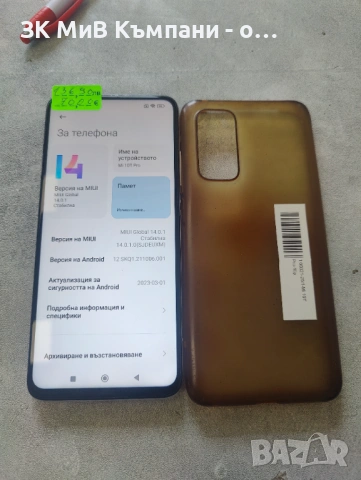 MI 10 pro 