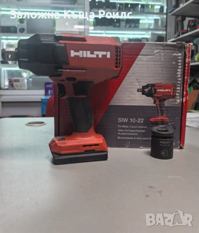  Ударен гайковерт Hilti SIW 10-22 (само тяло) + вложка 3/4" 30mm, снимка 5 - Винтоверти - 54372596