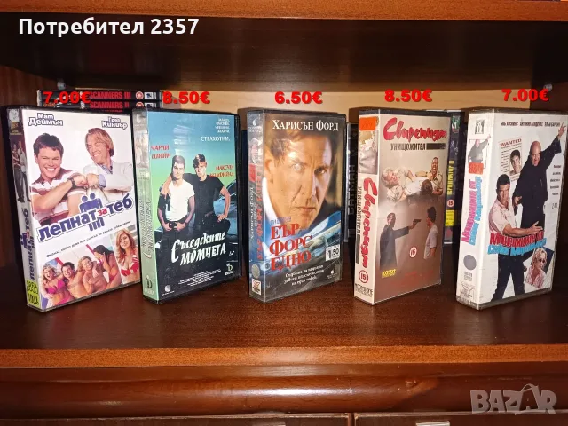 VHS Видеокасети с филми - Екшъни, Хоръри и Ретро класики!, снимка 9 - Екшън - 55525756