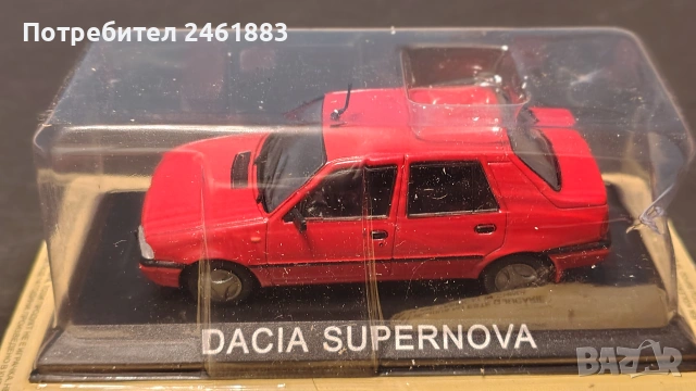 1/43 метална колекционерска количка DéAgostini Dacia Supernova. Новa