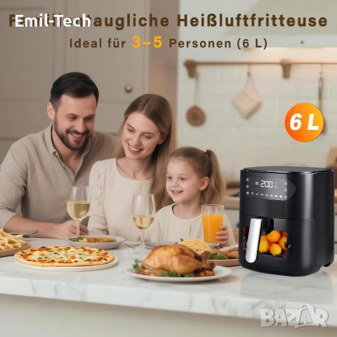 Air Fryer/Еър Фрайър Citybee 6L 1500W – 7 програми, нов, снимка 4 - Фритюрници - 53983340