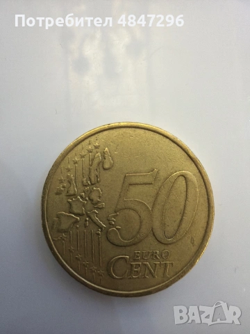 Френски 50 евроцента от 1999, снимка 2 - Друго търговско оборудване - 54781308