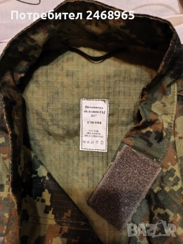 Камуфлажна риза 170/104 нова, снимка 2 - Други - 54119586