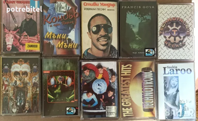 18 аудиокасети с разнообразна музика - от 5 € , снимка 3 - Аудио касети - 55053044