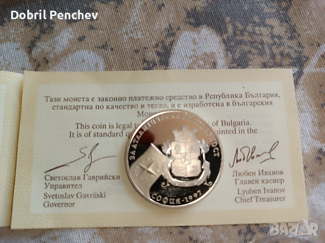 Лот от Монети с уникално качество , снимка 6 - Колекции - 54257818