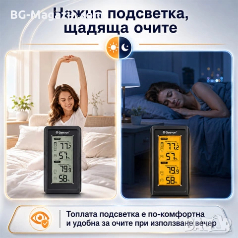 Безжичен дигитален термометър и влагомер с външен сензор и LCD дисплей, снимка 4 - Друга електроника - 54550776