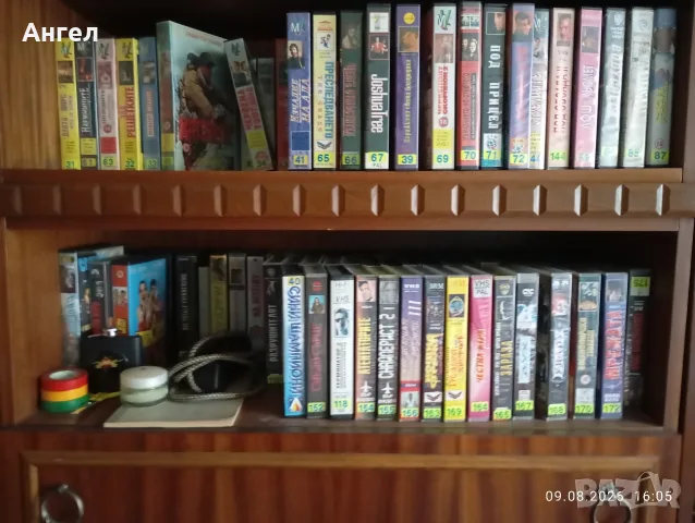 Видео касети запазени