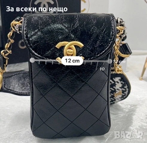 Chanel Дамска Чанта С Дълга Дръжка За През Рамо Шанел  - Различни Цветове Код SK1809, снимка 6 - Чанти - 55246531