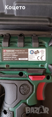 20V - 180Nm - Ударен винтоверт Parkside/Парксайд , снимка 5 - Други машини и части - 54131311