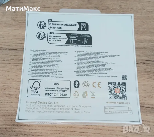 Huawei Watch GT 6 Не разопакован Гаранция, снимка 3 - Смарт часовници - 55595910