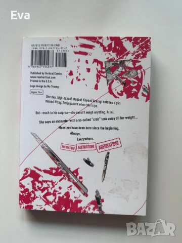 Манга Bakemonogatari vol.1, снимка 2 - Списания и комикси - 55172320