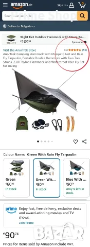 Двуместен къмпинг хамак AnorTrek с комарник, водоустойчива тента и рейки, снимка 2 - Палатки - 55318932