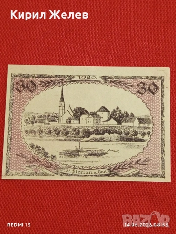 Лот банкноти NOTGELD 5 броя стари редки за КОЛЕКЦИЯ 45293, снимка 9 - Нумизматика и бонистика - 54898538