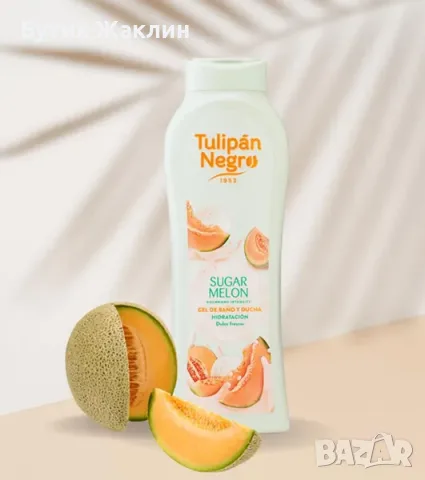 Душ гел Tulipán Negro 650ml, снимка 12 - Козметика за тяло - 55677030