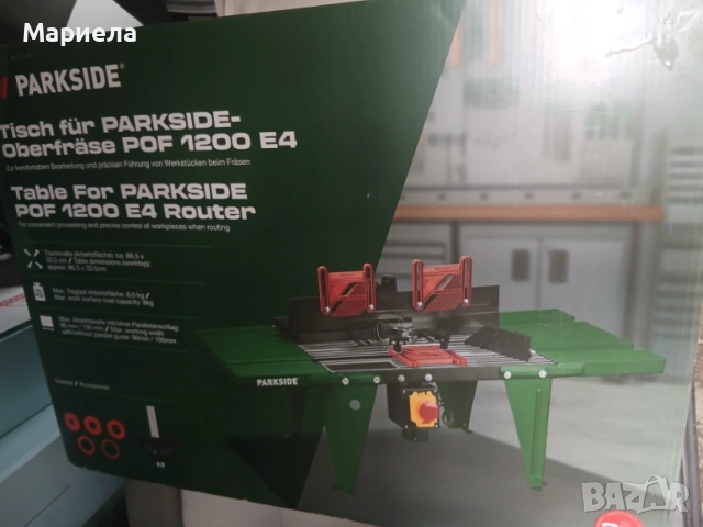 Маса за оберфреза PARKSIDE POF 1200 E4, снимка 5 - Други инструменти - 54777509