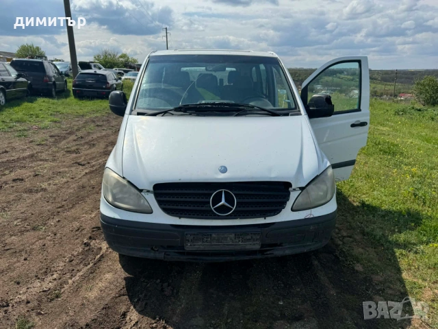 mercedes vito w639 2.2 cdi на части мерцедес вито 110 цди в639