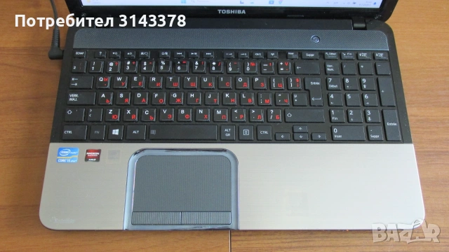 15.6 инча Tochiba с Intel i5 и SSD, снимка 2 - Лаптопи за дома - 55210968