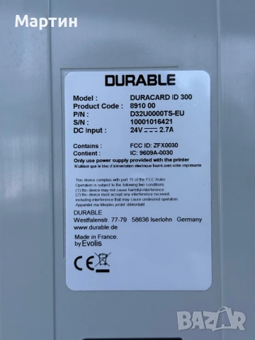 DURACARD ID 300 – Принтер за пластмасови карти, снимка 7 - Принтери, копири, скенери - 54840287