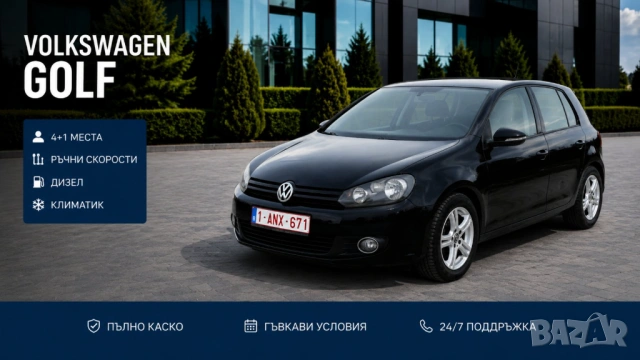 Коли Под Наем Варна, снимка 3 - Rent a car - 54906360