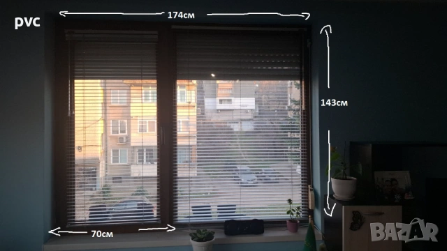 PVC Дограма златен дъб