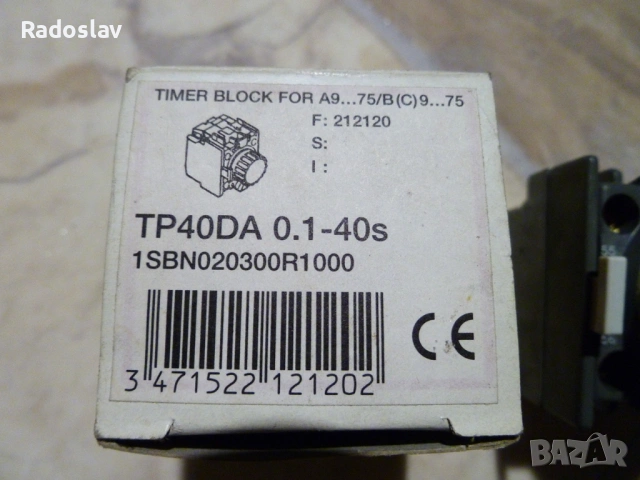 Таймер ABB TP40DA - НОВ, снимка 2 - Резервни части за машини - 54047689