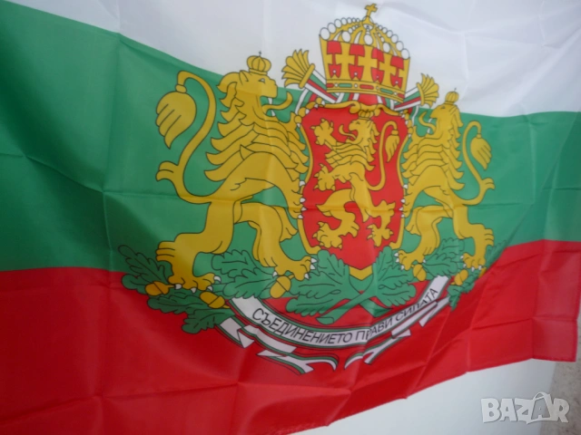 България знаме Герб съединението прави силата родина държава София прабългари траки Аспарух Симеон, снимка 2 - Декорация за дома - 54704768