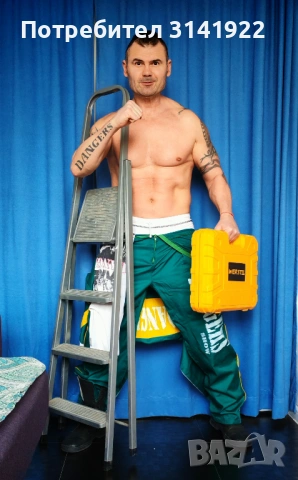 Стриптизьори (Еротични танцьори) , снимка 4 - Други - 54125271