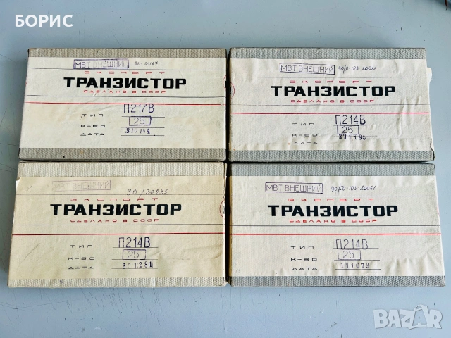 Германиеви транзистори AC125 OC44K 2SA41 2SA358 2SA518 2SB415 ASZ16 ASZ18 П214В П217В, снимка 3 - Друга електроника - 37118462