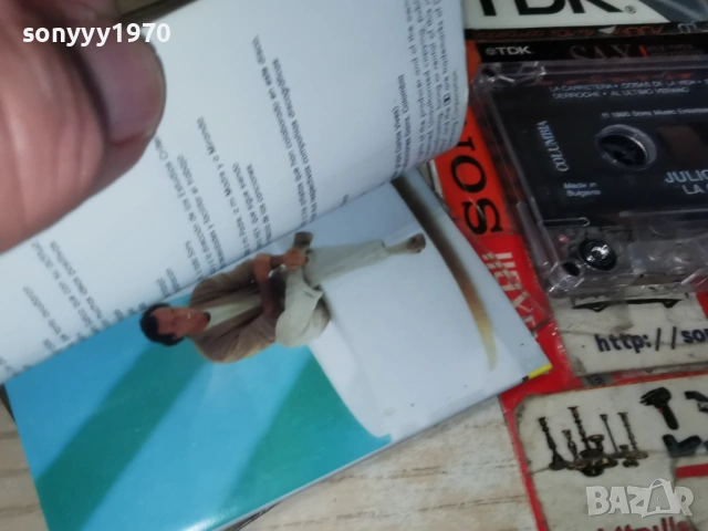 JULIO IGLESIAS-ORIGINAL TAPE 1905261702H2E6R, снимка 14 - Аудио касети - 54607340
