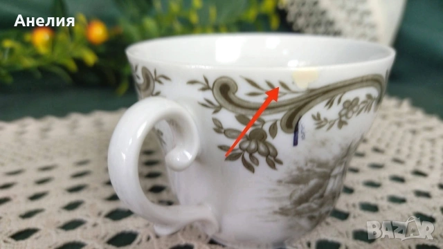 Замъците на Seltmann , снимка 11 - Чаши - 54221465