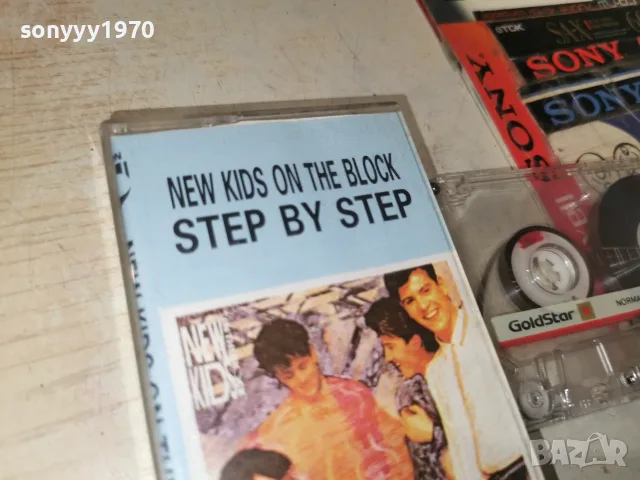 NEW KIDS ON THE BLOCK 2907260746H2E7R, снимка 5 - Аудио касети - 55452934