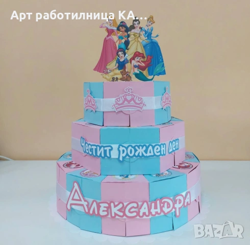 Картонена торта по поръчка , снимка 3 - Други - 54308264