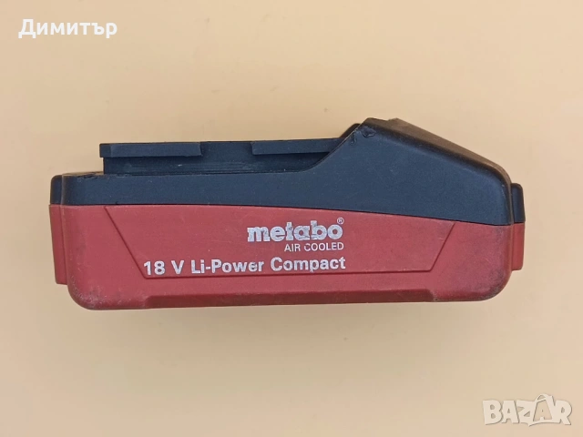 Metabo 18V неработеща батерия