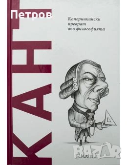 Hachette 2024-2026- 5 бр, снимка 3 - Специализирана литература - 52850436