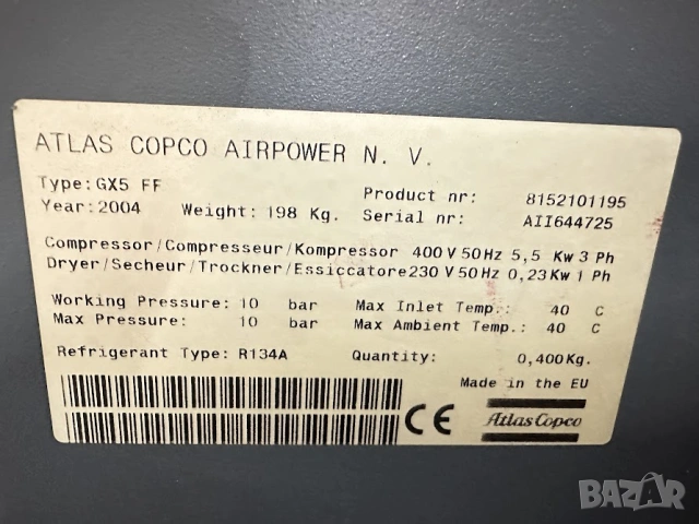 Винтов компресор Atlas Copco GX5 FF (5.5 kW), снимка 3 - Компресори - 54638465