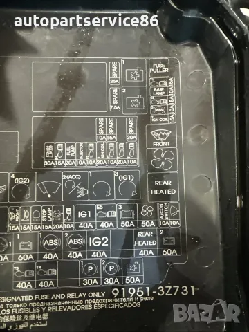 кутия с предпазители 91235-3Z101 за Hyundai i40 1.7 CRDi (2018 г.), снимка 4 - Части - 55516377