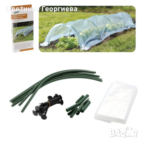 Мини оранжерия - компактна със здрава конструкция - 1,5 х 4 м
