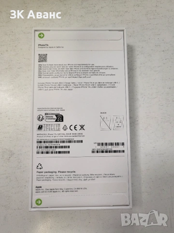 Apple Iphone 17e 256GB Soft Pink НОВ, снимка 3 - Apple iPhone - 55169235