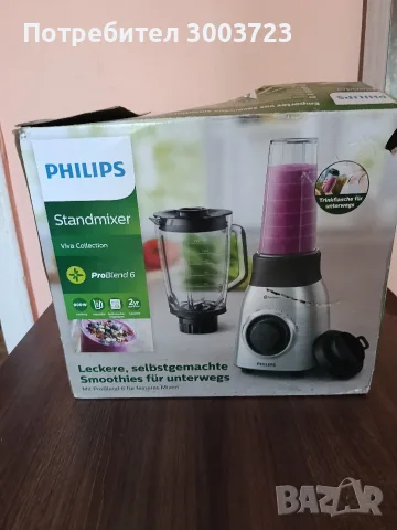 philps problend 6