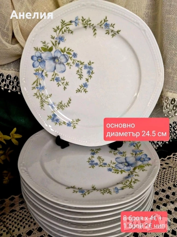 Mittelteich Bavaria нежни сини цветя , снимка 6 - Чинии - 54673958