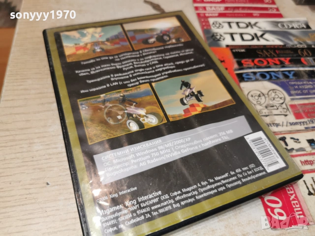 ATV MUDRACER PC 1905261944H1E3R, снимка 15 - Игри за PC - 54609298
