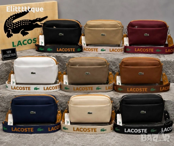 чанти ysl saint laurent Lacoste 
