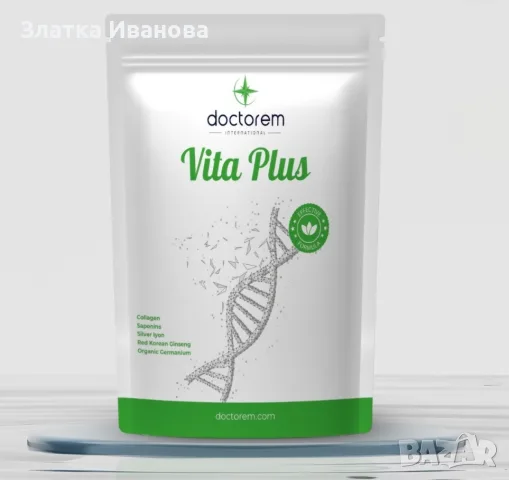 Vita Plus DoktoREM – За имунитет и антиоксидантна защита