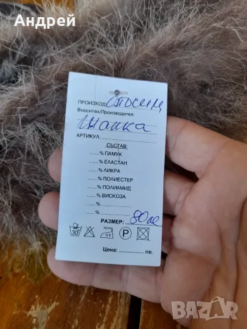 Дамска кожена шапка , снимка 5 - Шапки - 55588694