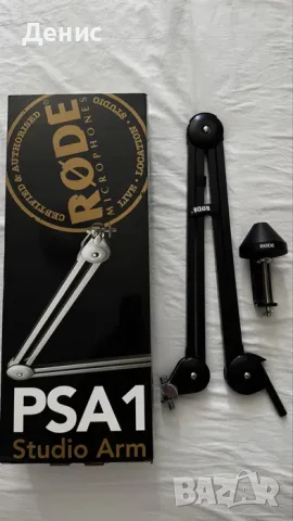 Rode Studio BoomArm PSA1, снимка 2 - Други - 55390869