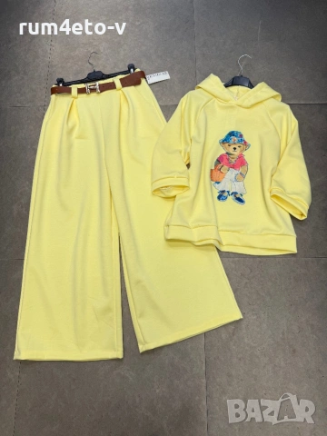 Сладък ежедневен комплект 