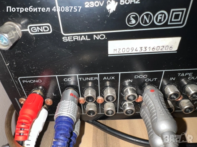 Усилвател Marantz PM-53 – Аудиофилски звук и отлично състояние, снимка 12 - Ресийвъри, усилватели, смесителни пултове - 54391052